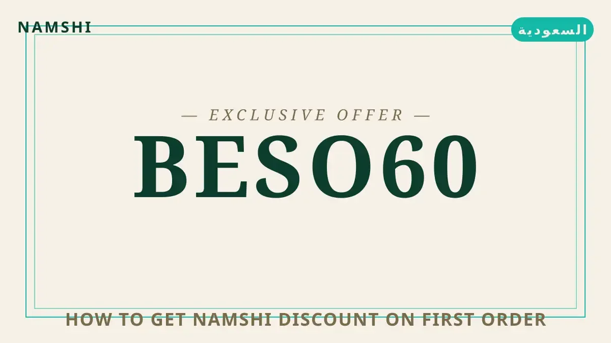 دليل how to get namshi discount on first order مع namshi | how to get namshi discount on first order guide with namshi