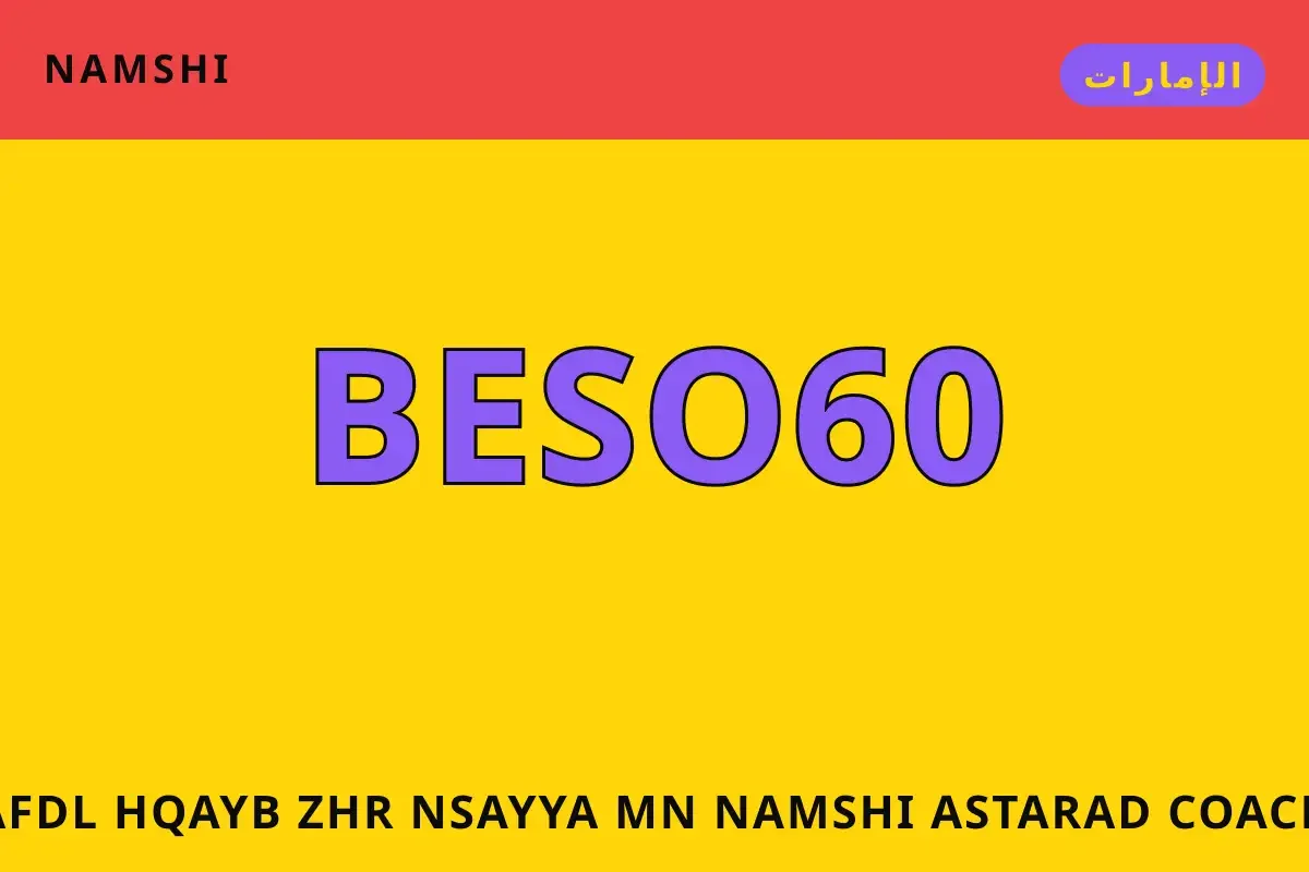 أفضل حقائب ظهر نسائية من namshi — namshi في الإمارات | أفضل حقائب ظهر نسائية من namshi — namshi in الإمارات