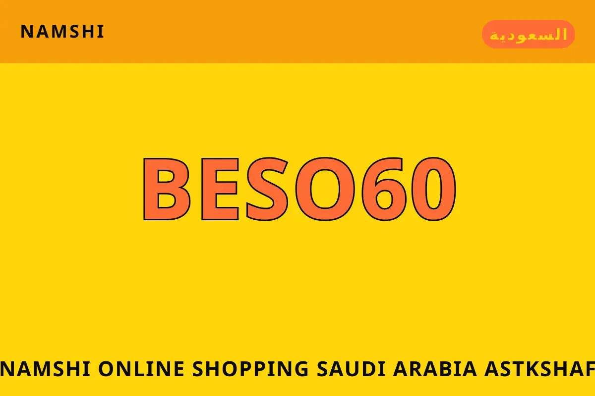 namshi online shopping Saudi Arabia — namshi في السعودية | namshi online shopping Saudi Arabia — namshi in السعودية