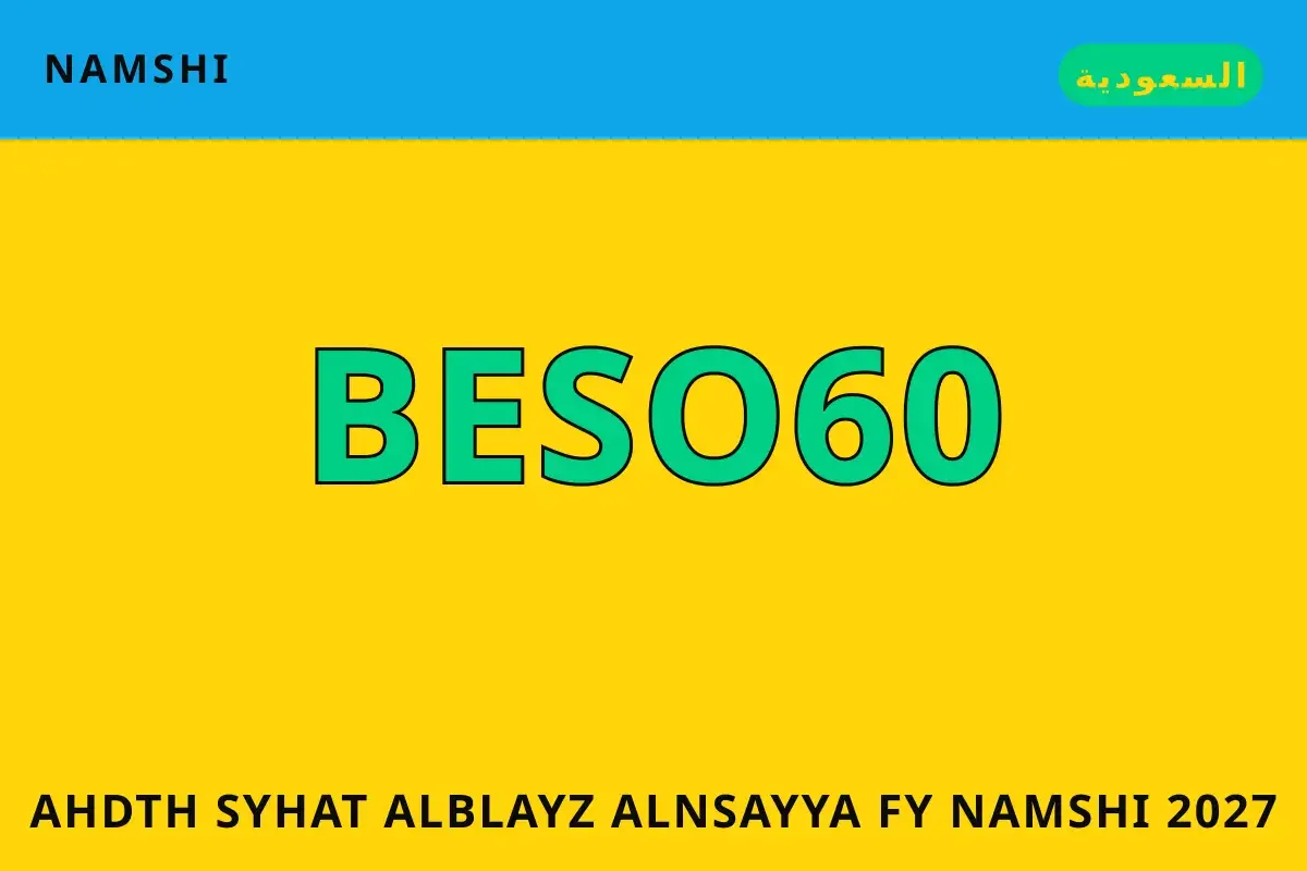أحدث صيحات البلايز النسائية في namshi 2027 — namshi في السعودية | أحدث صيحات البلايز النسائية في namshi 2027 — namshi in السعودية