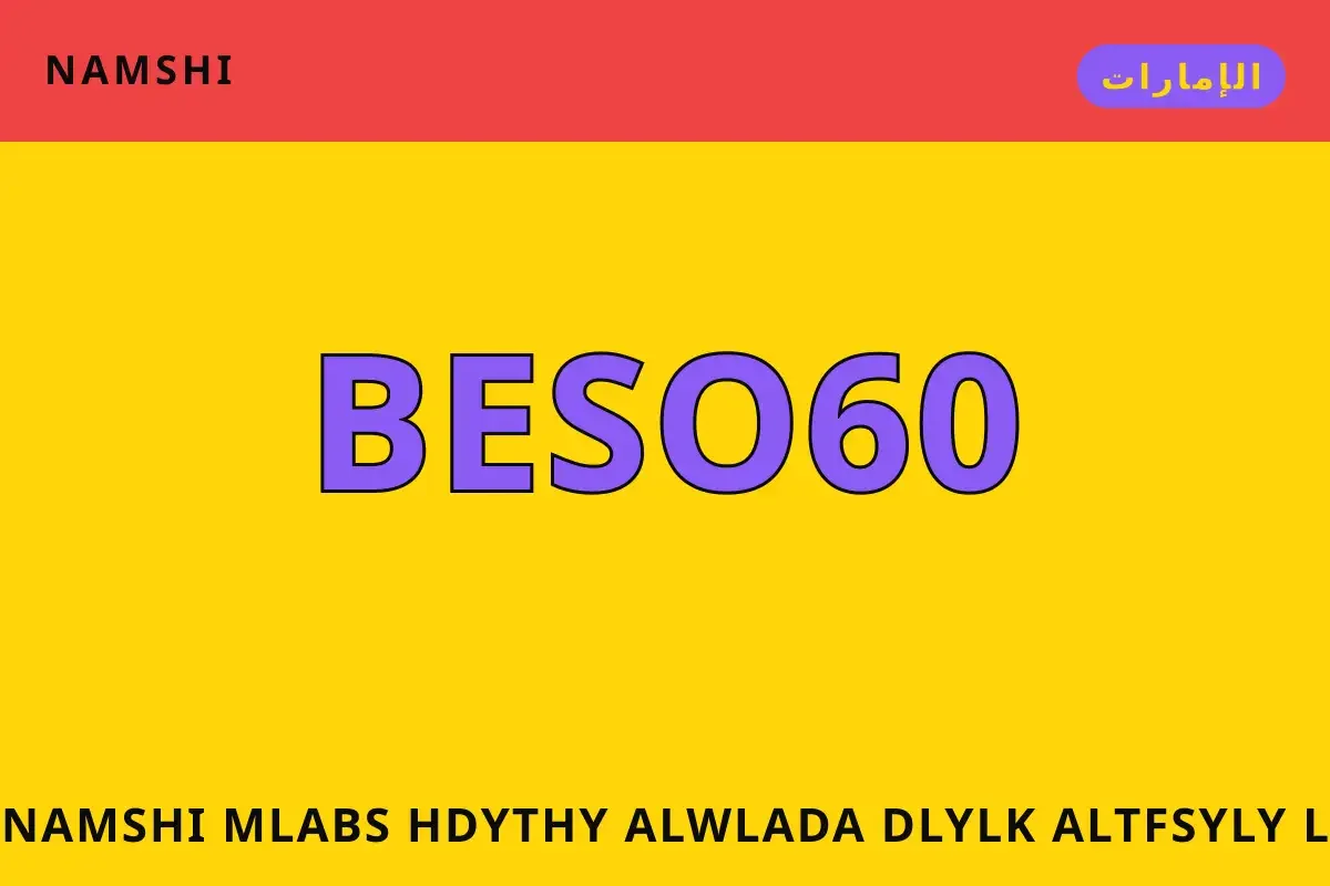 namshi ملابس حديثي الولادة — namshi في الإمارات | namshi ملابس حديثي الولادة — namshi in الإمارات