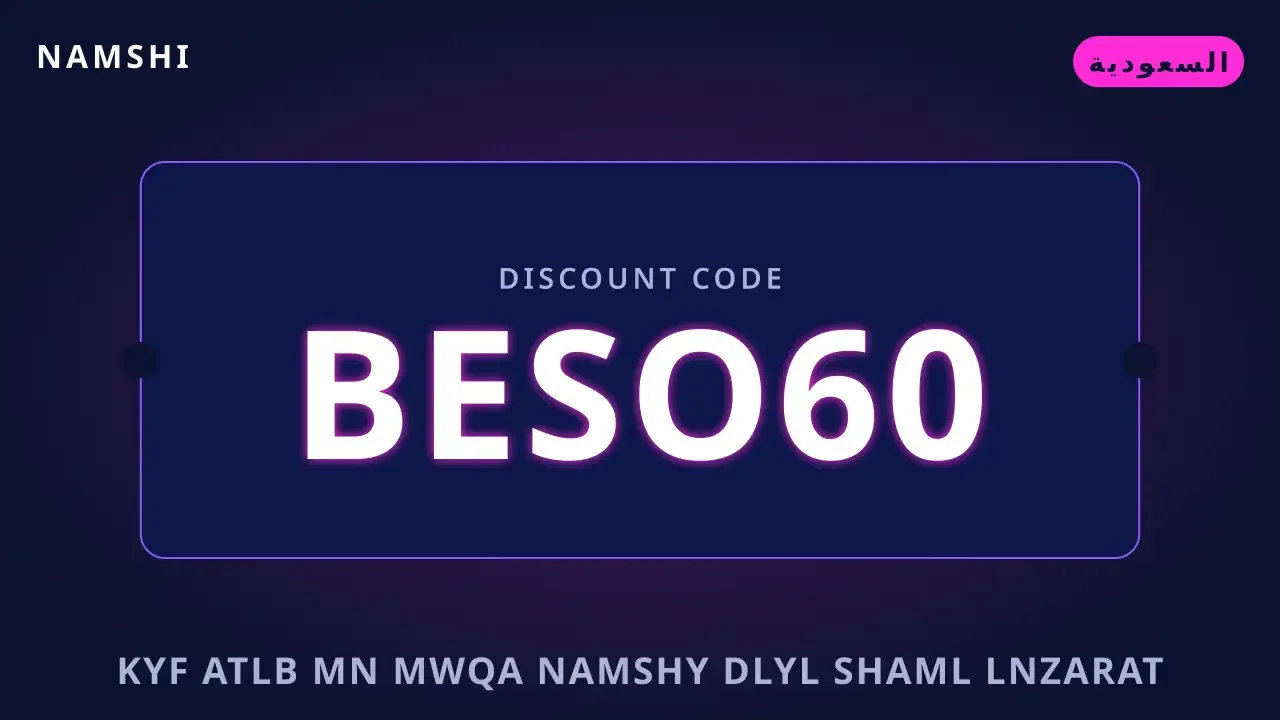 كيف اطلب من موقع نامشي: دليل شامل لنظارات Ray-Ban Aviator كيف اطلب من موقع نامشي — namshi في السعودية | كيف اطلب من موقع نامشي — namshi in السعودية
