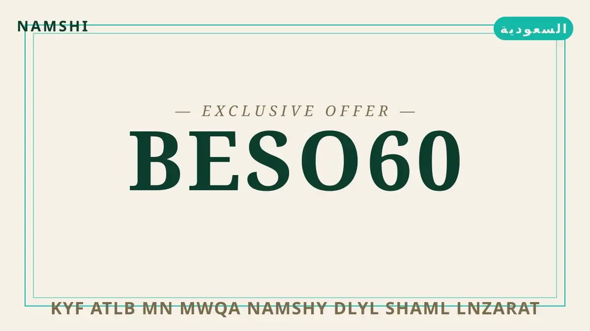 كيف اطلب من موقع نامشي: دليل شامل لنظارات Ray-Ban Aviator دليل كيف اطلب من موقع نامشي مع namshi | كيف اطلب من موقع نامشي guide with namshi