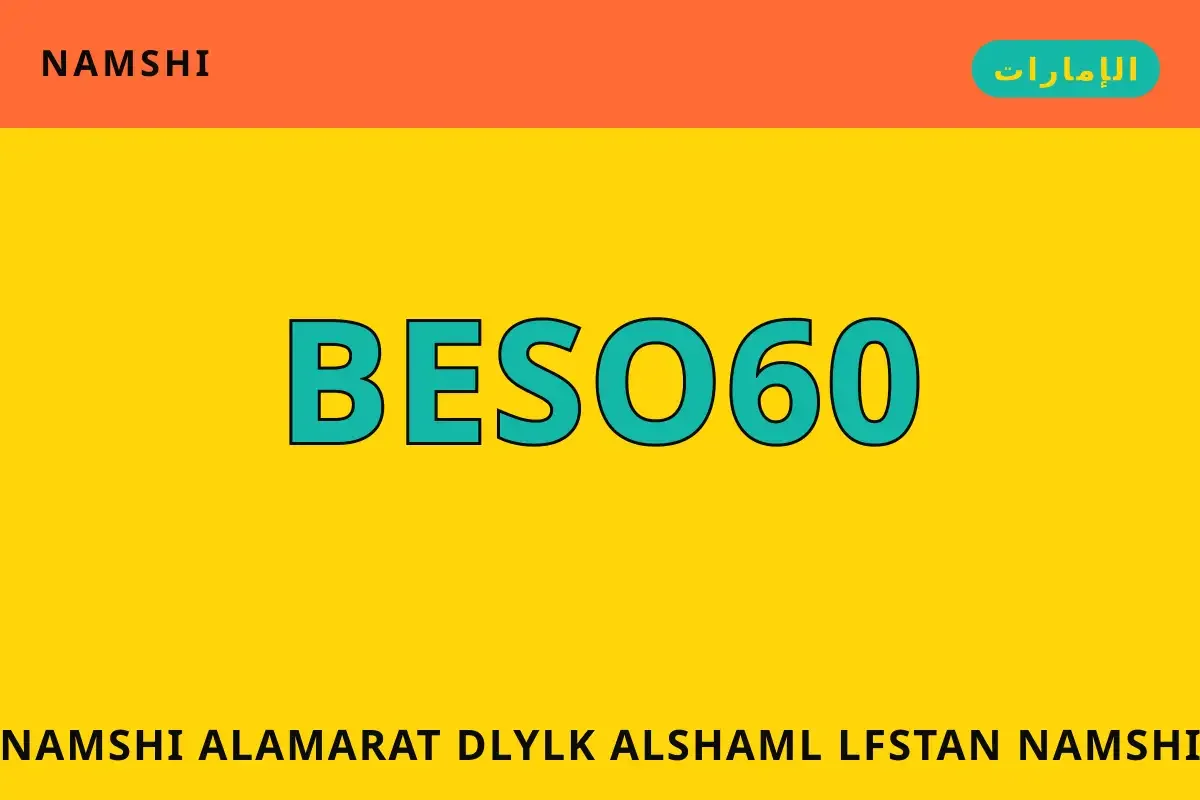 namshi الامارات — namshi في الإمارات | namshi الامارات — namshi in الإمارات