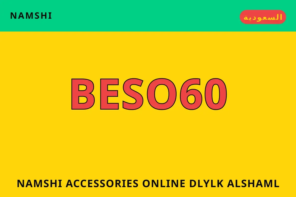 namshi accessories online — namshi في السعودية | namshi accessories online — namshi in السعودية