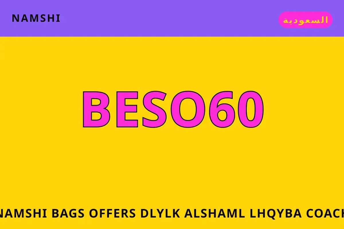namshi bags offers: دليلك الشامل لحقيبة Coach Tabby namshi bags offers — namshi في السعودية | namshi bags offers — namshi in السعودية