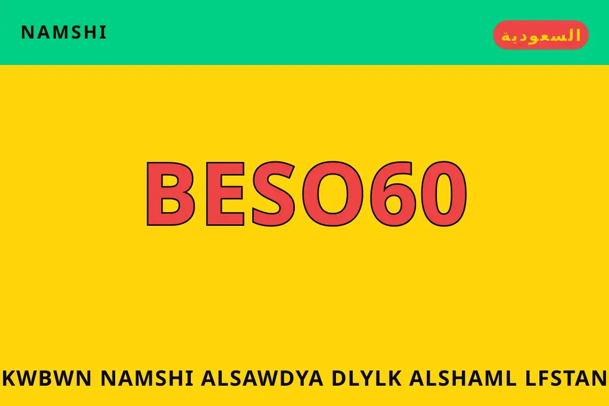 كوبون namshi السعودية: دليلك الشامل لفستان ASOS DESIGN كوبون namshi السعودية — namshi في السعودية | كوبون namshi السعودية — namshi in السعودية