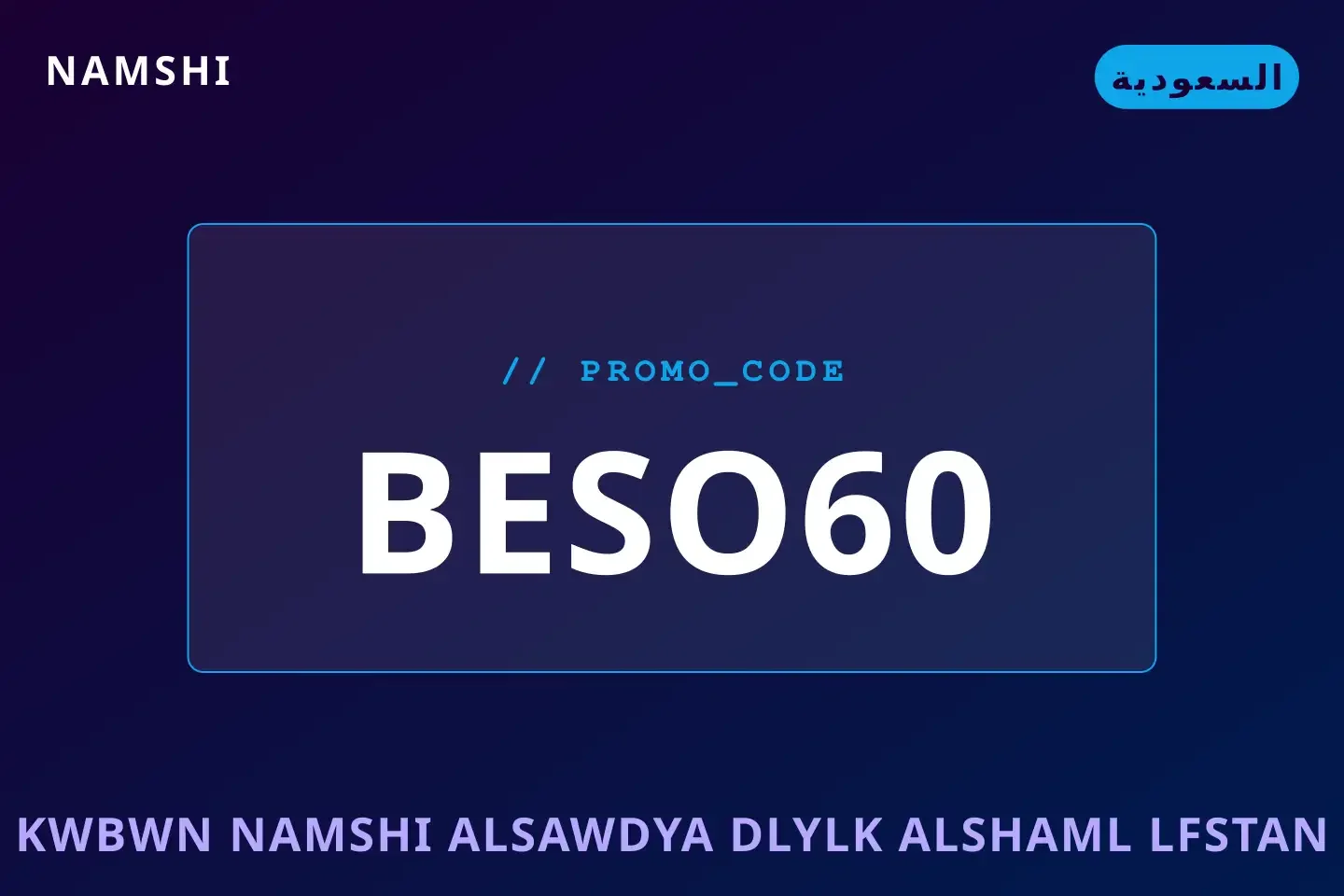كوبون namshi السعودية: دليلك الشامل لفستان ASOS DESIGN أفضل عروض كوبون namshi السعودية على namshi بـالسعودية | Best كوبون namshi السعودية deals at namshi in السعودية