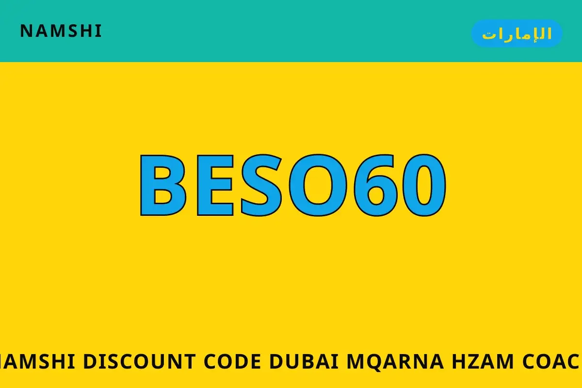 namshi discount code dubai — namshi في الإمارات | namshi discount code dubai — namshi in الإمارات