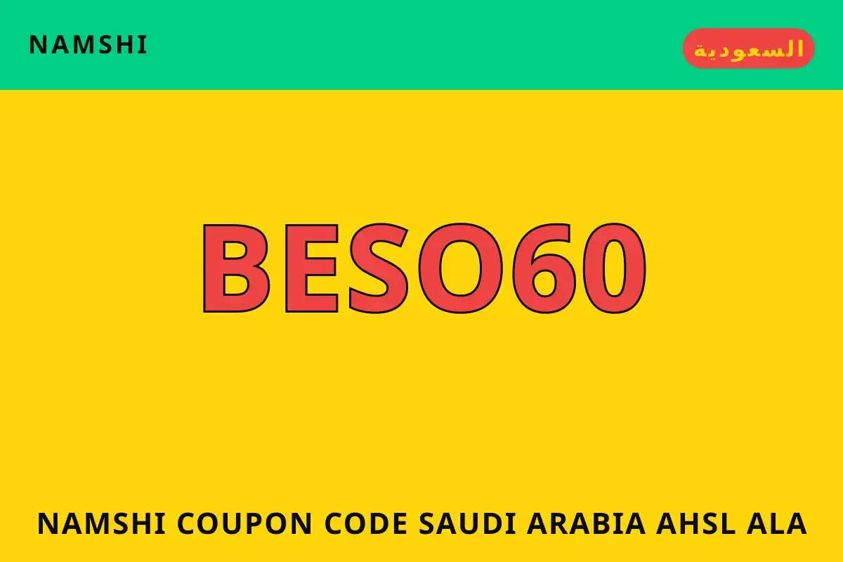 namshi coupon code saudi arabia — namshi في السعودية | namshi coupon code saudi arabia — namshi in السعودية