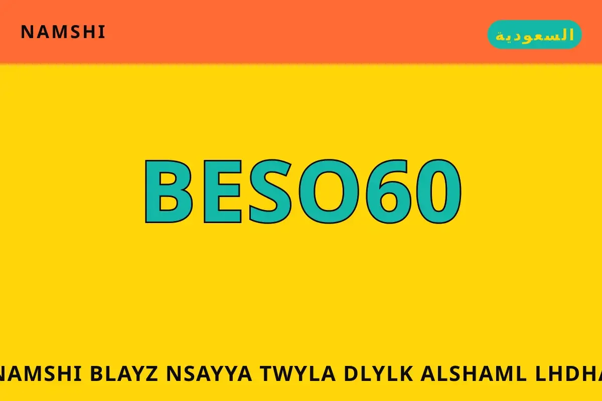 namshi بلايز نسائية طويلة — namshi في السعودية | namshi بلايز نسائية طويلة — namshi in السعودية