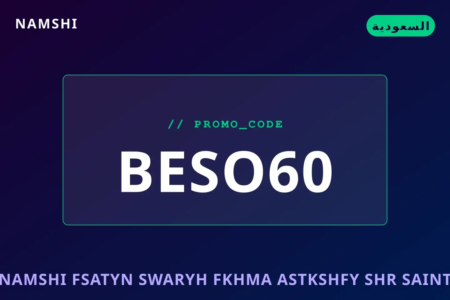 أفضل عروض namshi فساتين سواريه فخمة على namshi بـالسعودية | Best namshi فساتين سواريه فخمة deals at namshi in السعودية