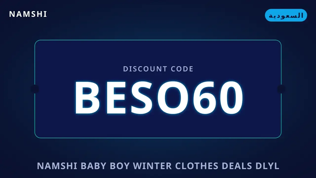 namshi baby boy winter clothes deals: دليل شامل لأقراط namshi baby boy winter clothes deals — namshi في السعودية | namshi baby boy winter clothes deals — namshi in السعودية