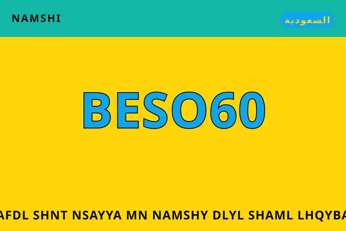 أفضل شنط نسائية من نامشي — namshi في السعودية | أفضل شنط نسائية من نامشي — namshi in السعودية
