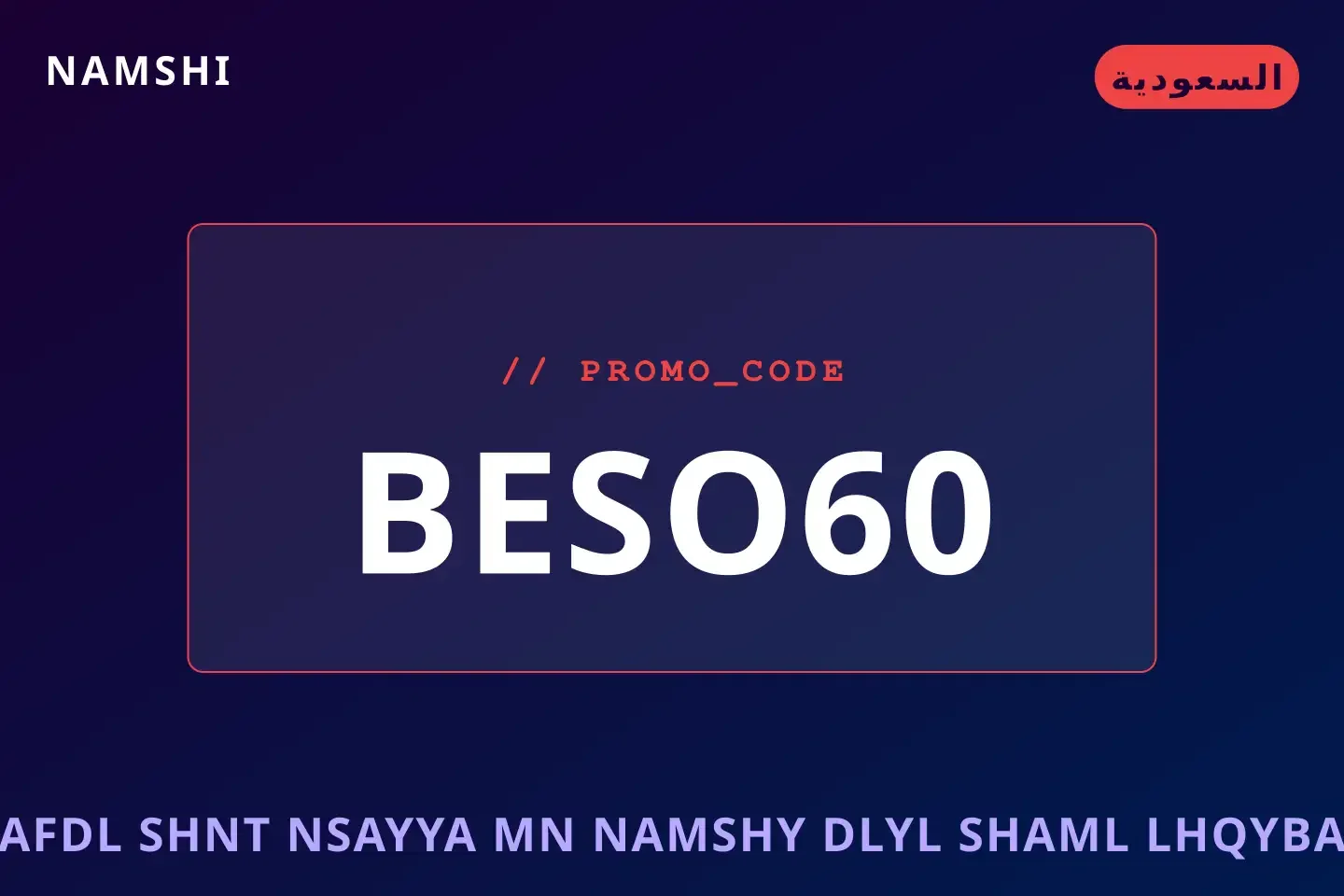 أفضل عروض أفضل شنط نسائية من نامشي على namshi بـالسعودية | Best أفضل شنط نسائية من نامشي deals at namshi in السعودية