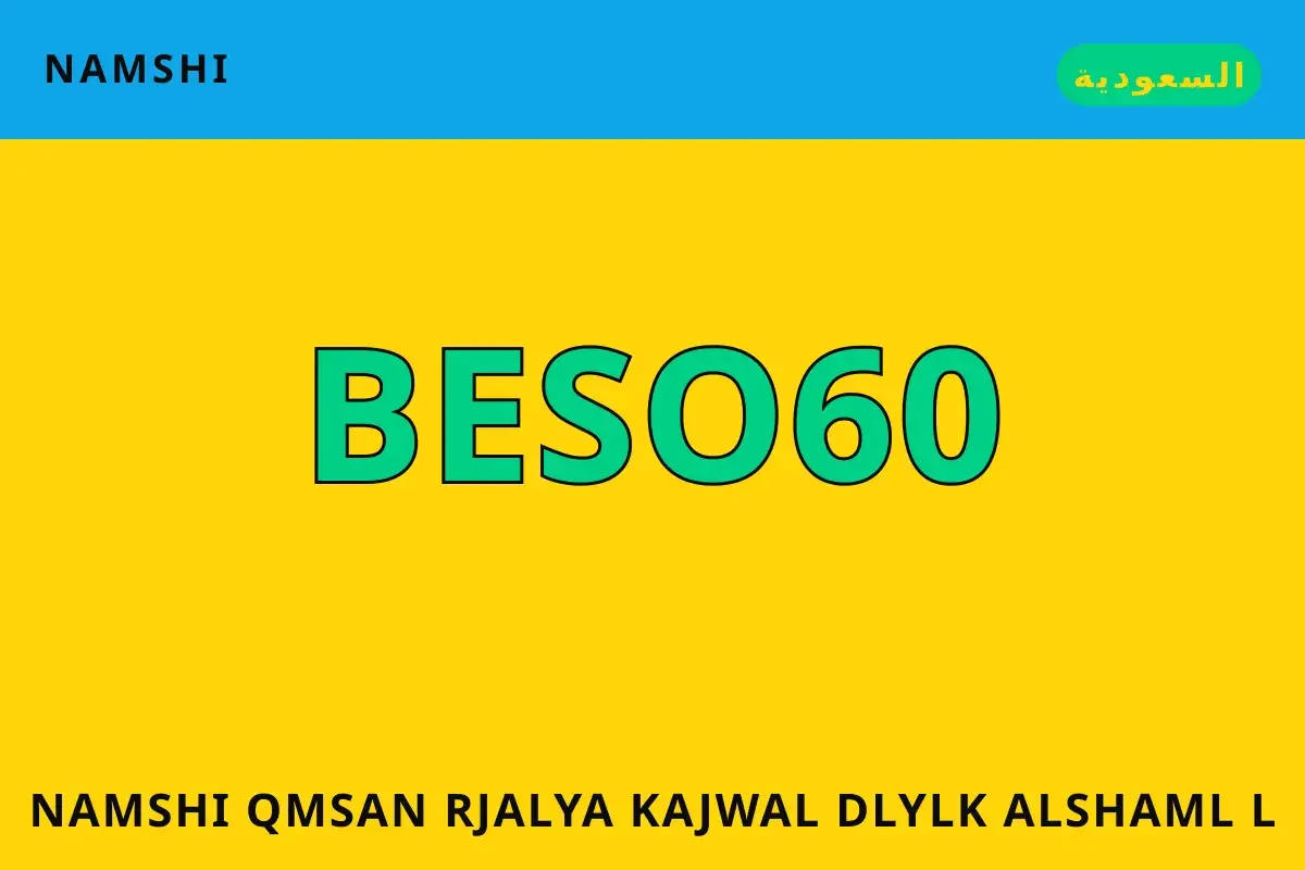 namshi قمصان رجالية كاجوال — namshi في السعودية | namshi قمصان رجالية كاجوال — namshi in السعودية