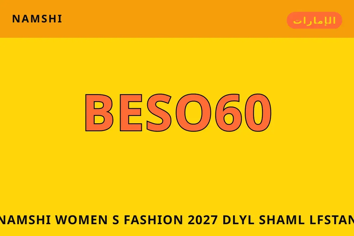 namshi women's fashion 2027: دليل شامل لفستان Chloe Kids namshi women's fashion 2027 — namshi في الإمارات | namshi women's fashion 2027 — namshi in الإمارات