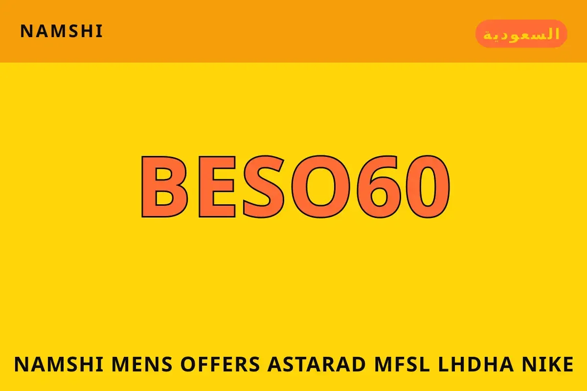 namshi mens offers — namshi في السعودية | namshi mens offers — namshi in السعودية