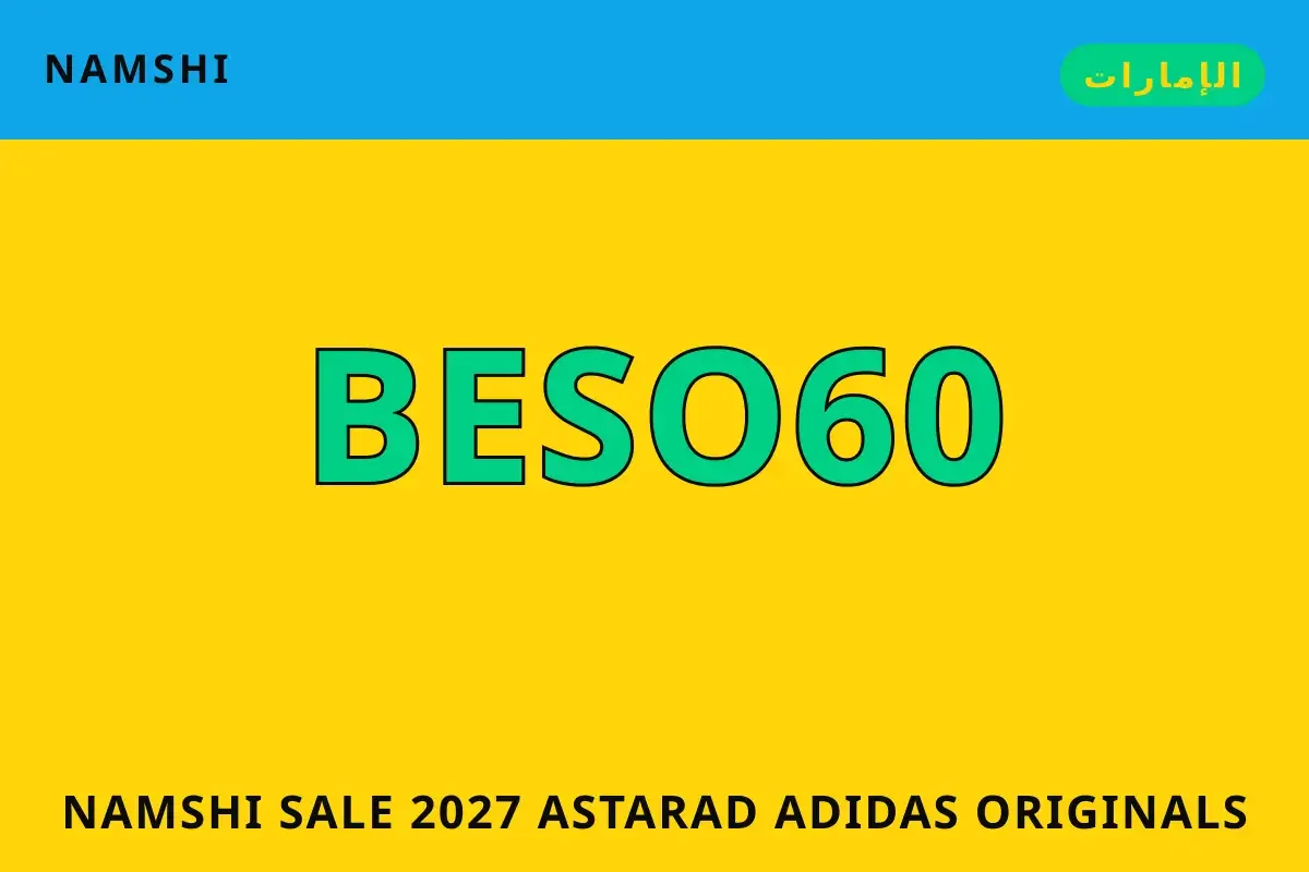 namshi sale 2027 — namshi في الإمارات | namshi sale 2027 — namshi in الإمارات