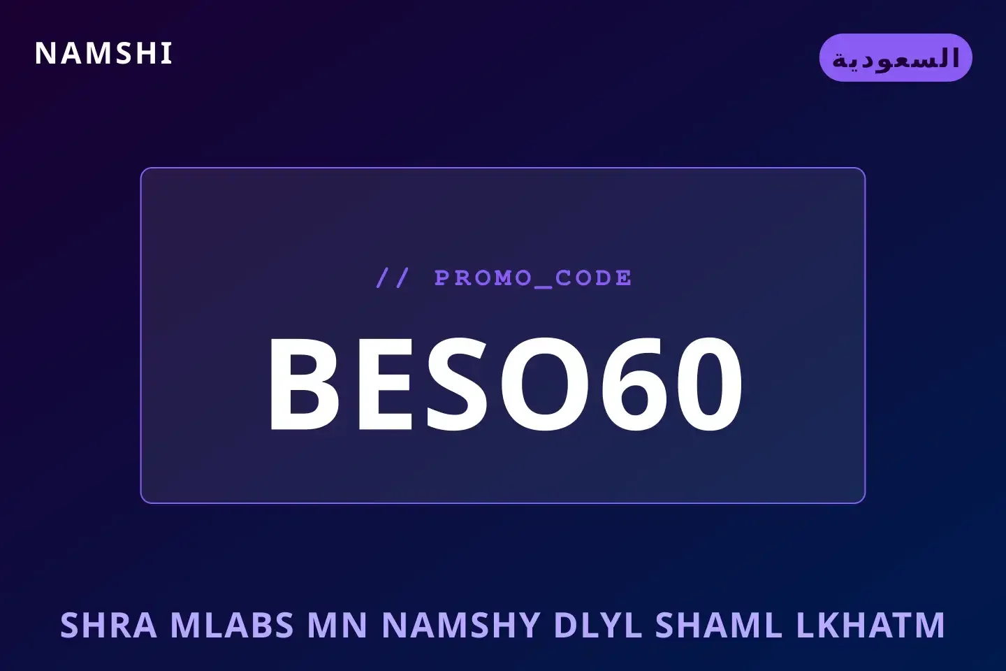 أفضل عروض شراء ملابس من نامشي على namshi بـالسعودية | Best شراء ملابس من نامشي deals at namshi in السعودية