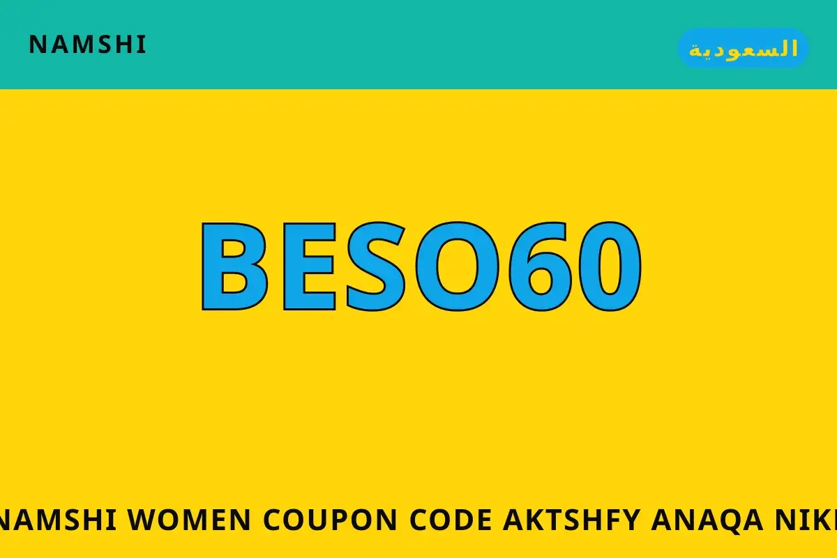namshi women coupon code — namshi في السعودية | namshi women coupon code — namshi in السعودية