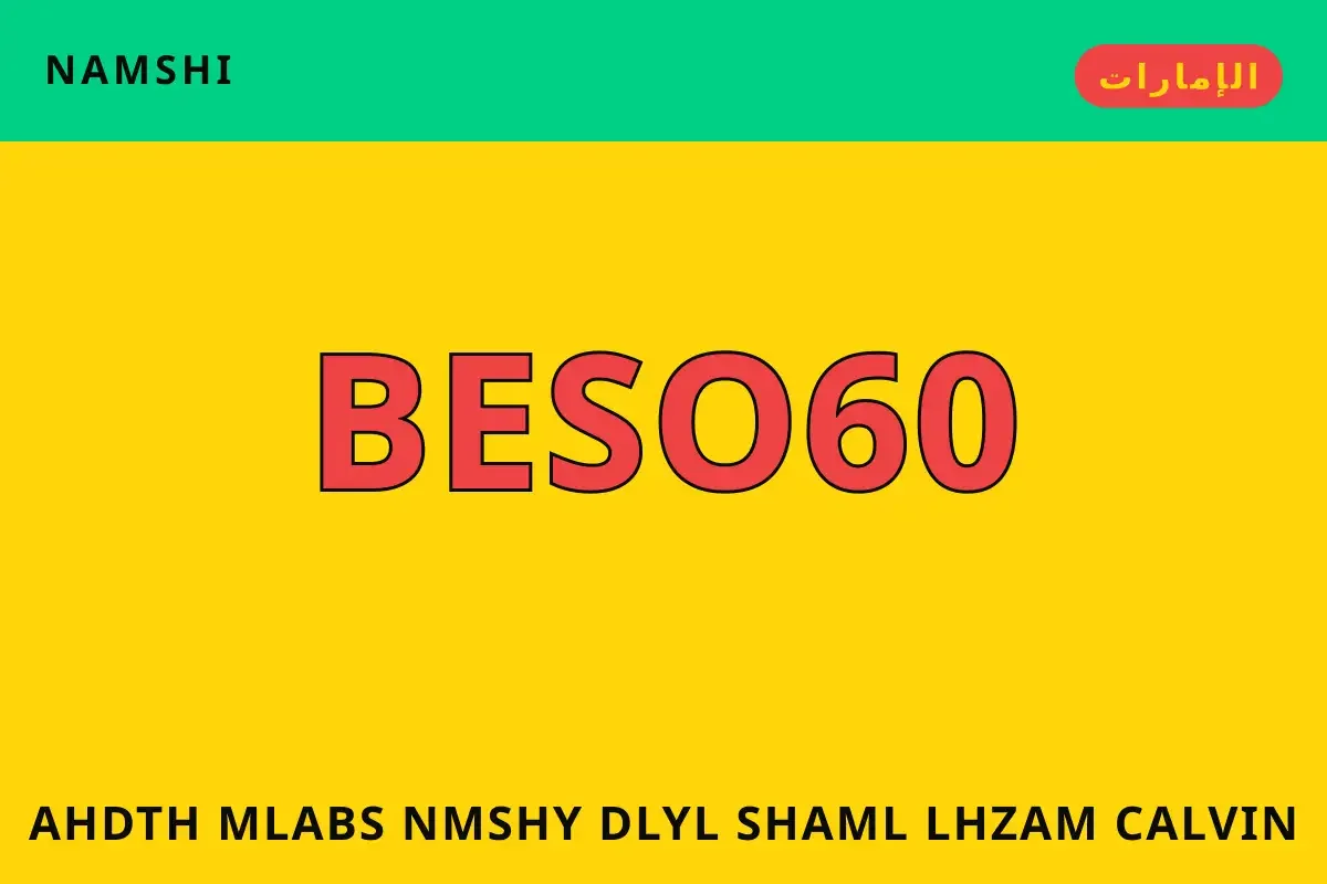 احدث ملابس نمشي — namshi في الإمارات | احدث ملابس نمشي — namshi in الإمارات
