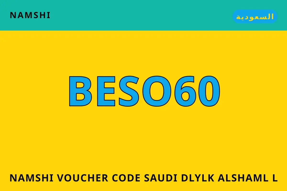 namshi voucher code Saudi — namshi في السعودية | namshi voucher code Saudi — namshi in السعودية