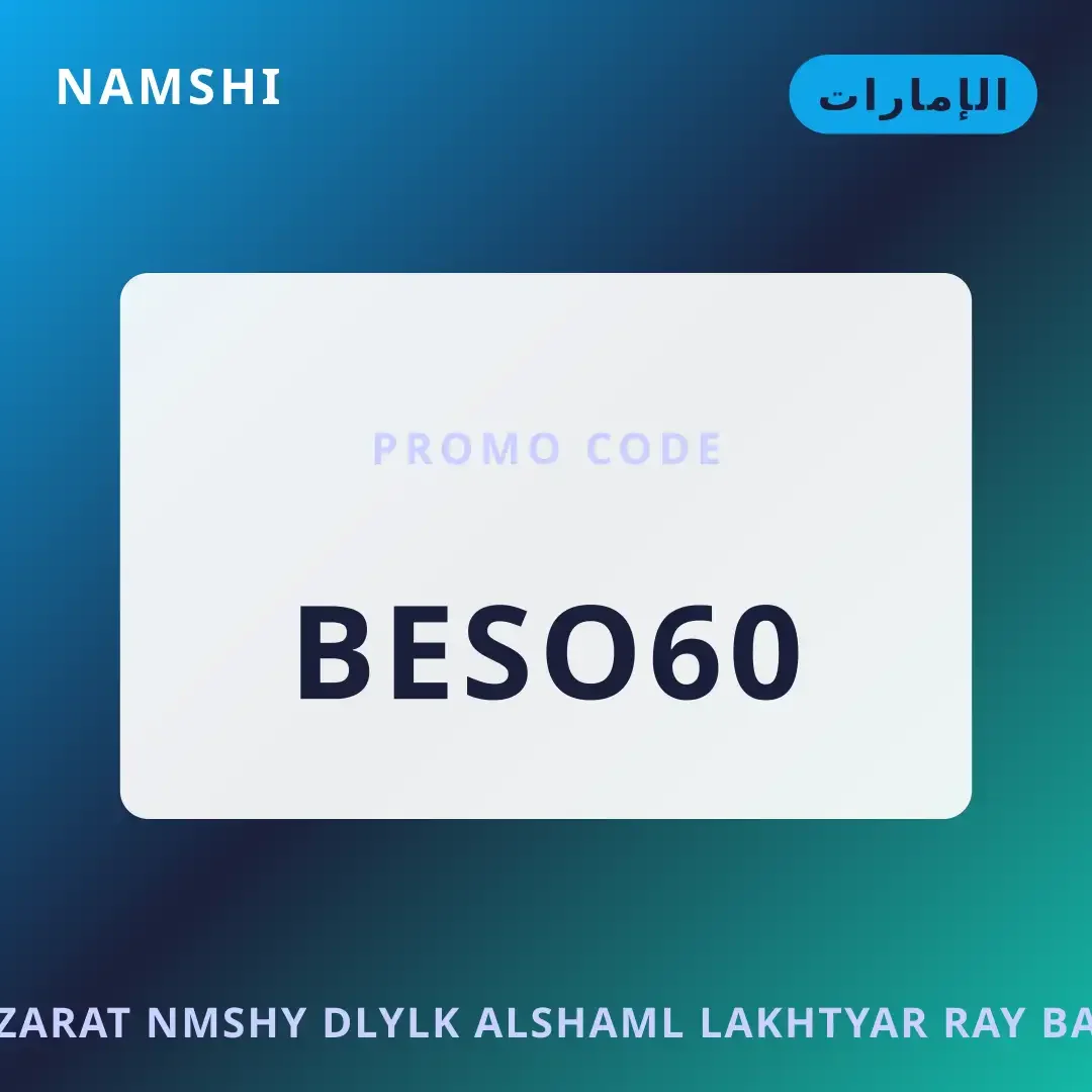 أفضل عروض نظارات نمشي على namshi بـالإمارات | Best نظارات نمشي deals at namshi in الإمارات