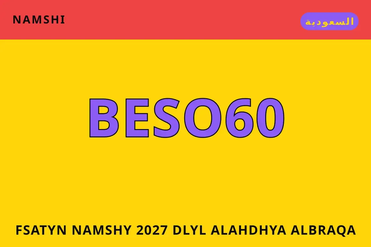 فساتين نامشي 2027 — namshi في السعودية | فساتين نامشي 2027 — namshi in السعودية