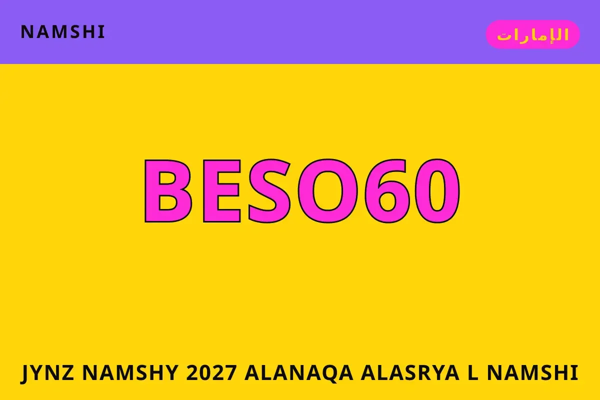 جينز نامشي 2027 — namshi في الإمارات | جينز نامشي 2027 — namshi in الإمارات