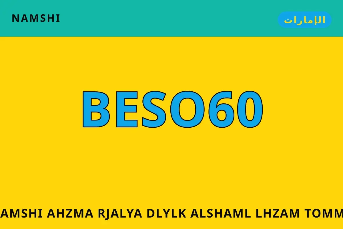 namshi أحزمة رجالية — namshi في الإمارات | namshi أحزمة رجالية — namshi in الإمارات