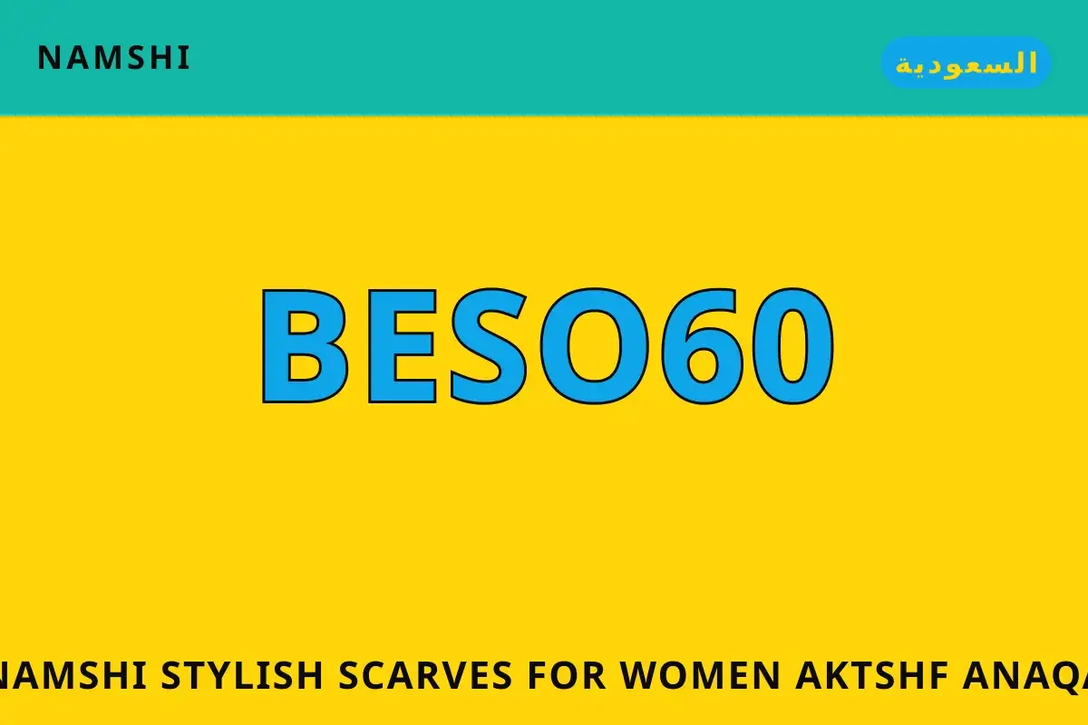 namshi stylish scarves for women — namshi في السعودية | namshi stylish scarves for women — namshi in السعودية
