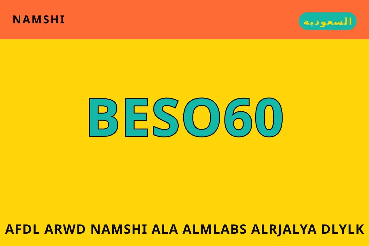 أفضل عروض namshi على الملابس الرجالية — namshi في السعودية | أفضل عروض namshi على الملابس الرجالية — namshi in السعودية