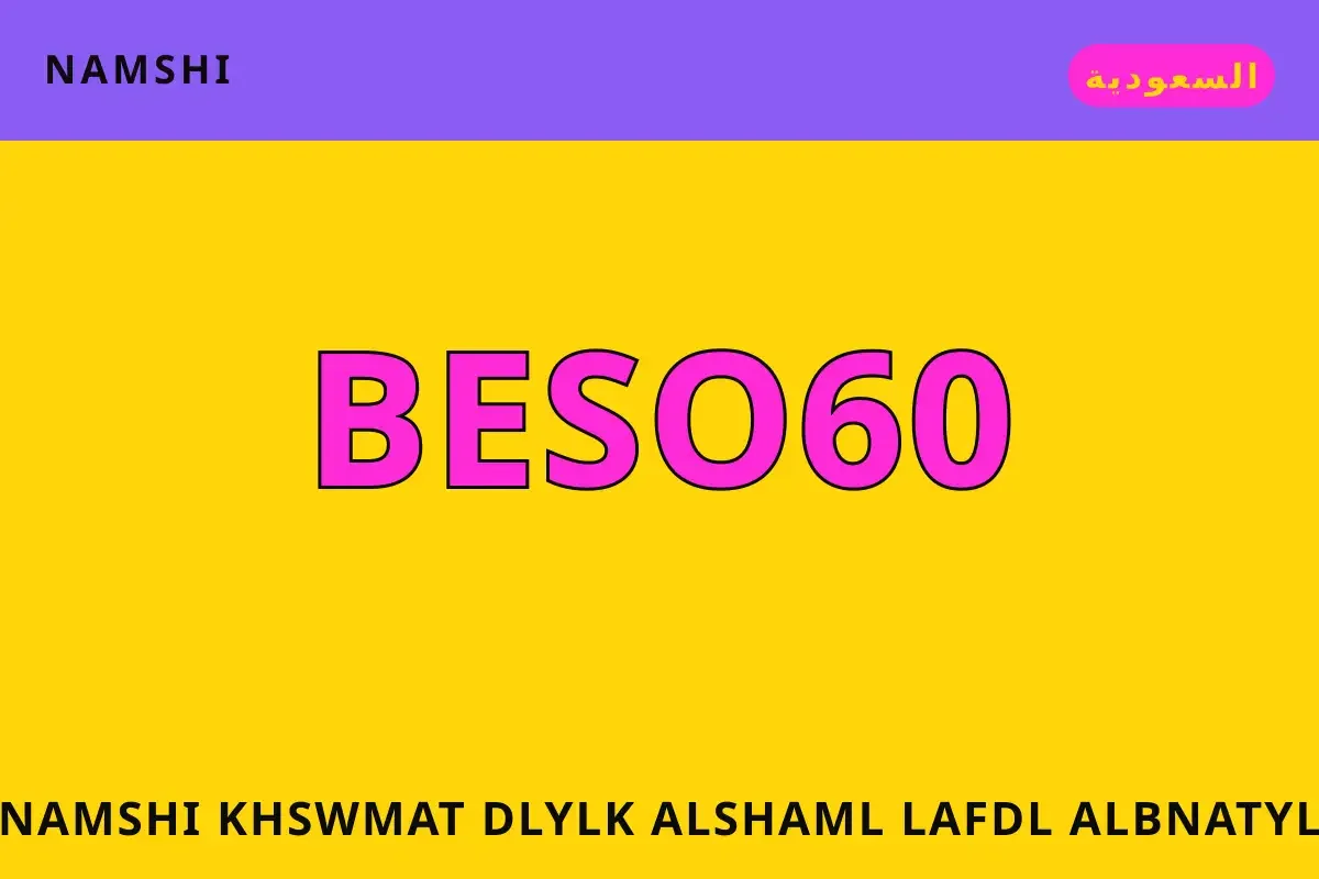 namshi خصومات — namshi في السعودية | namshi خصومات — namshi in السعودية