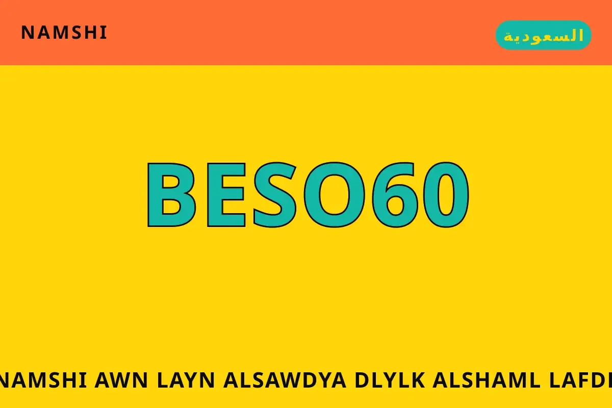 namshi اون لاين السعودية — namshi في السعودية | namshi اون لاين السعودية — namshi in السعودية