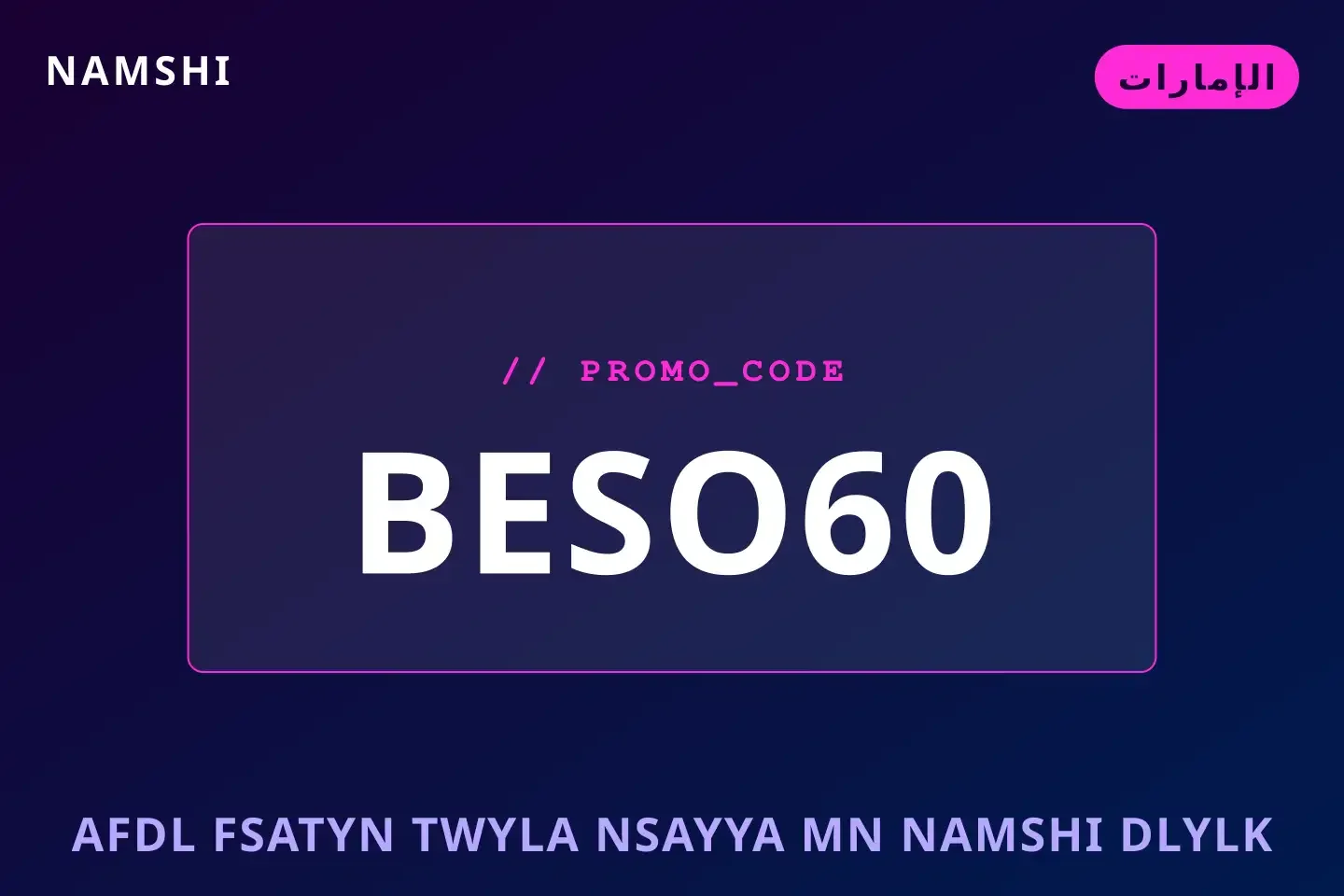 أفضل عروض أفضل فساتين طويلة نسائية من namshi على namshi بـالإمارات | Best أفضل فساتين طويلة نسائية من namshi deals at namshi in الإمارات