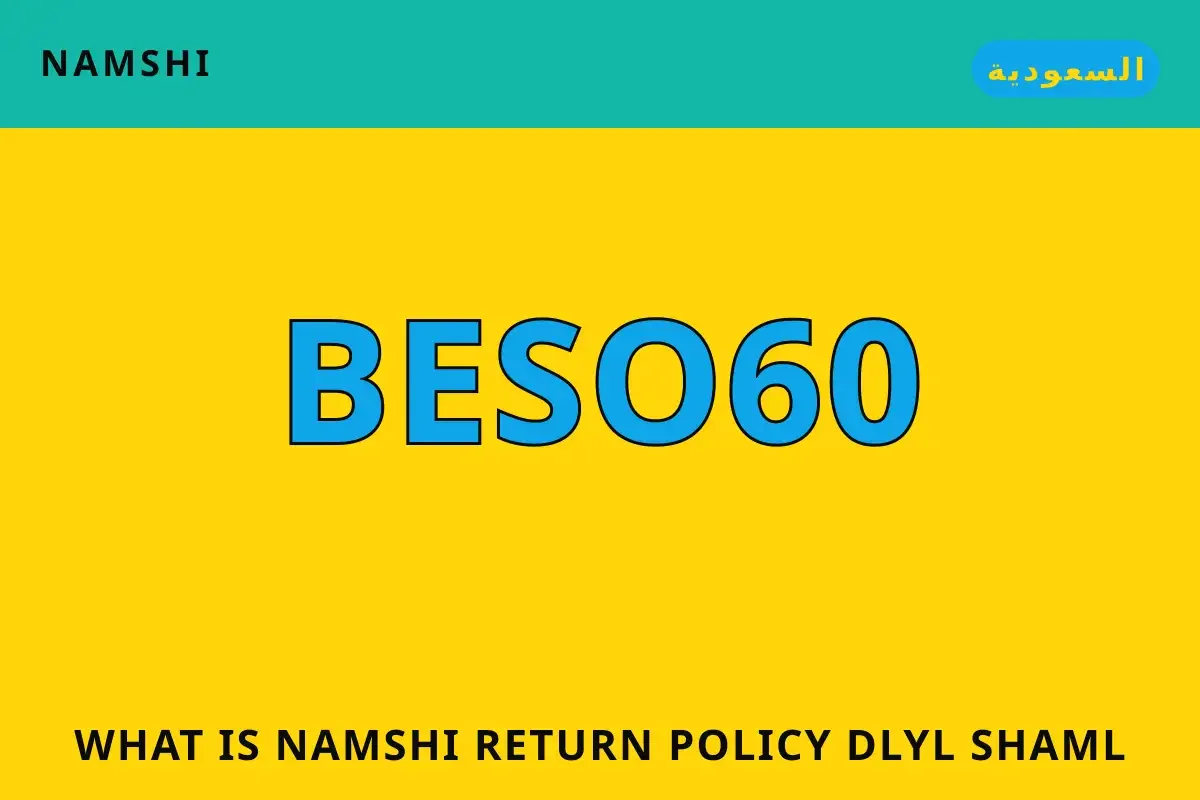 what is namshi return policy — namshi في السعودية | what is namshi return policy — namshi in السعودية