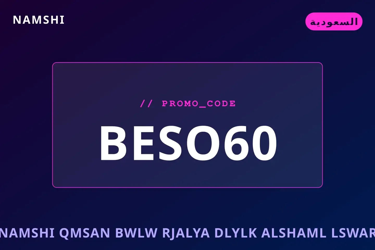 أفضل عروض namshi قمصان بولو رجالية على namshi بـالسعودية | Best namshi قمصان بولو رجالية deals at namshi in السعودية