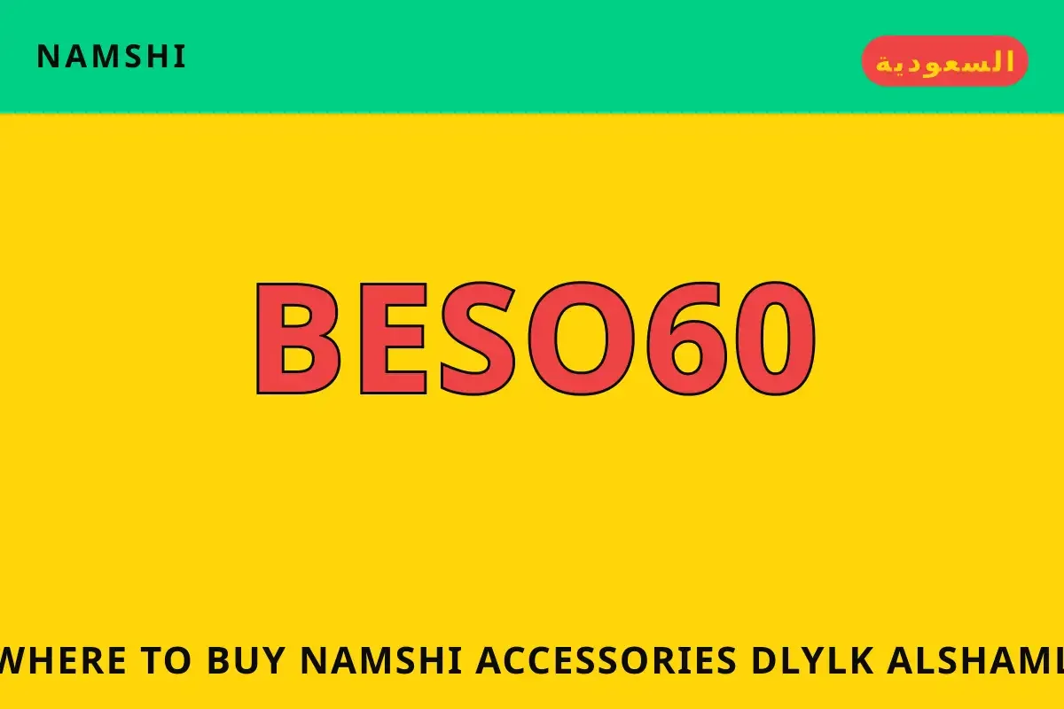 where to buy namshi accessories: دليلك الشامل لحقيبة الظهر where to buy namshi accessories — namshi في السعودية | where to buy namshi accessories — namshi in السعودية