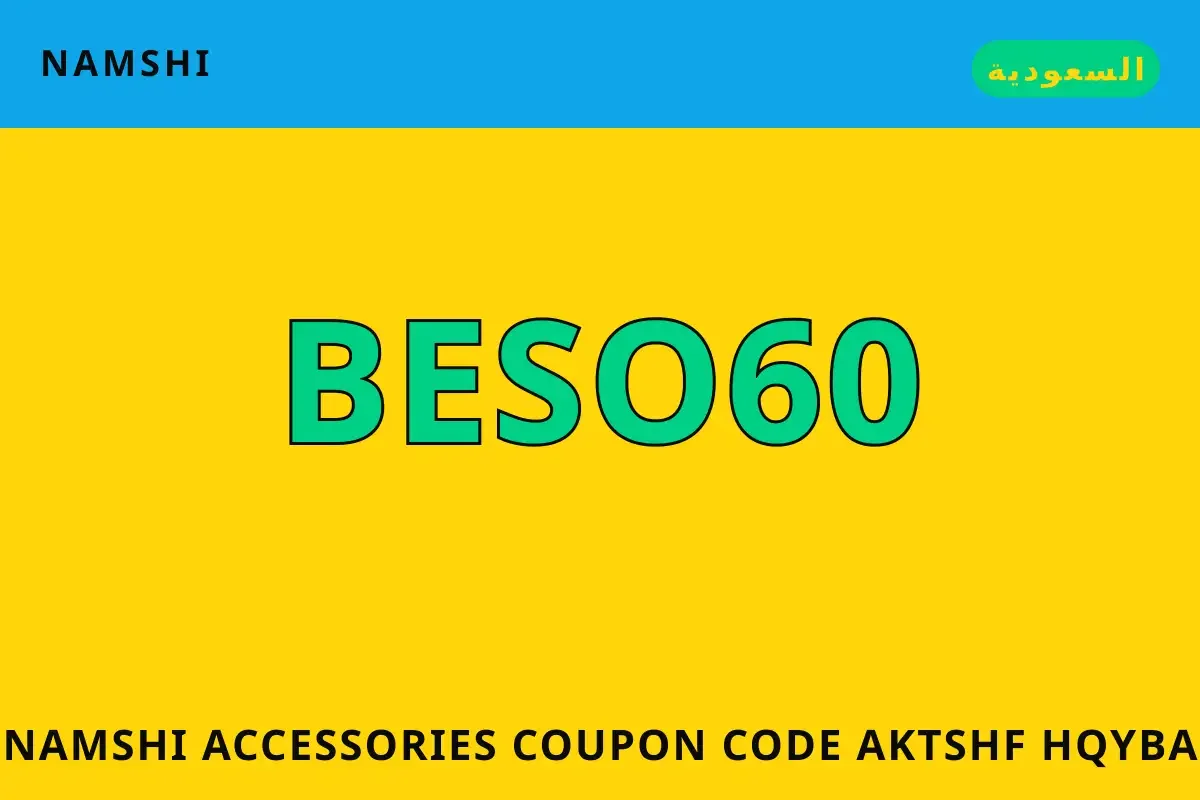namshi accessories coupon code — namshi في السعودية | namshi accessories coupon code — namshi in السعودية
