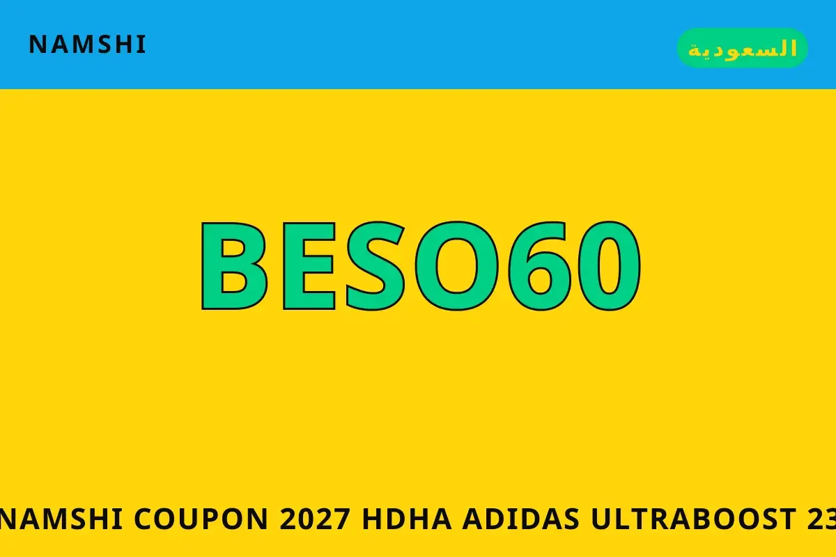 namshi coupon 2027 — namshi في السعودية | namshi coupon 2027 — namshi in السعودية
