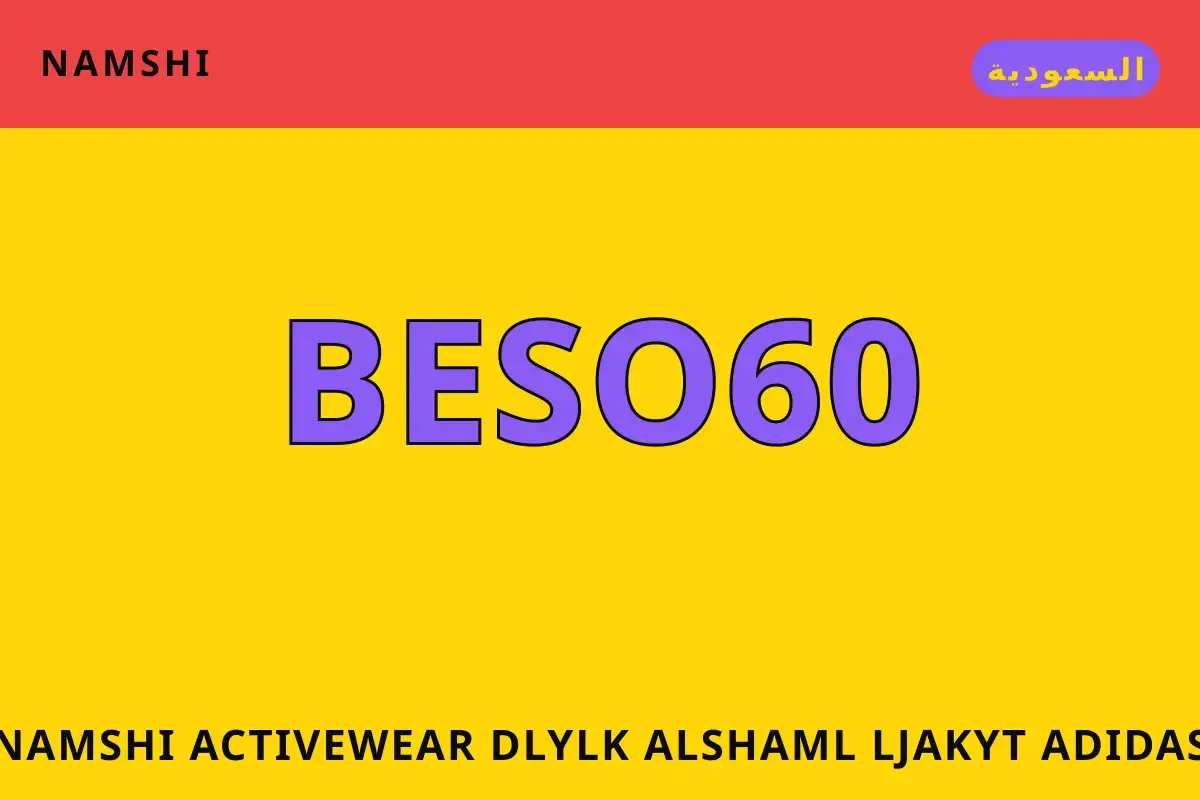namshi activewear — namshi في السعودية | namshi activewear — namshi in السعودية