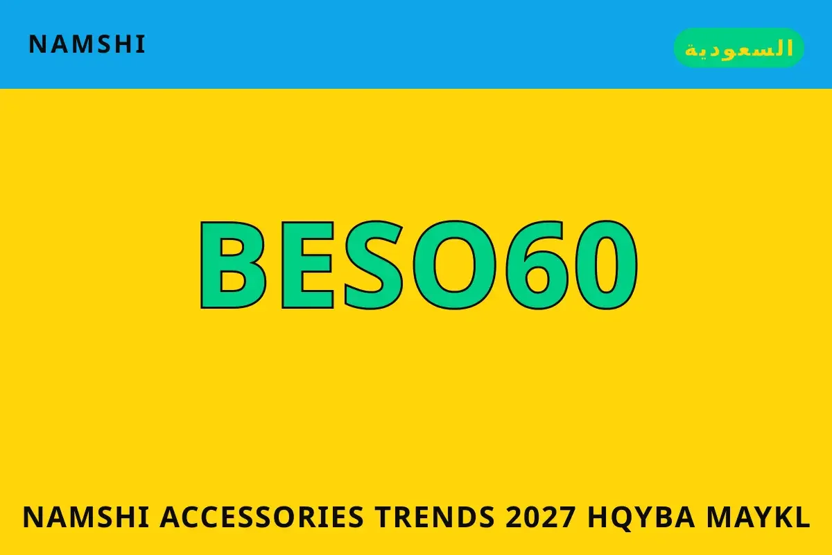 namshi accessories trends 2027 — namshi في السعودية | namshi accessories trends 2027 — namshi in السعودية