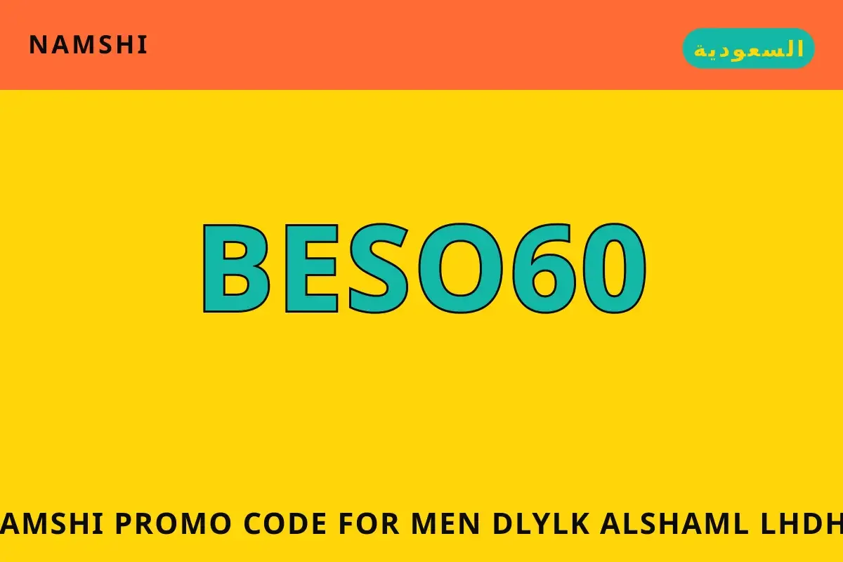 namshi promo code for men — namshi في السعودية | namshi promo code for men — namshi in السعودية