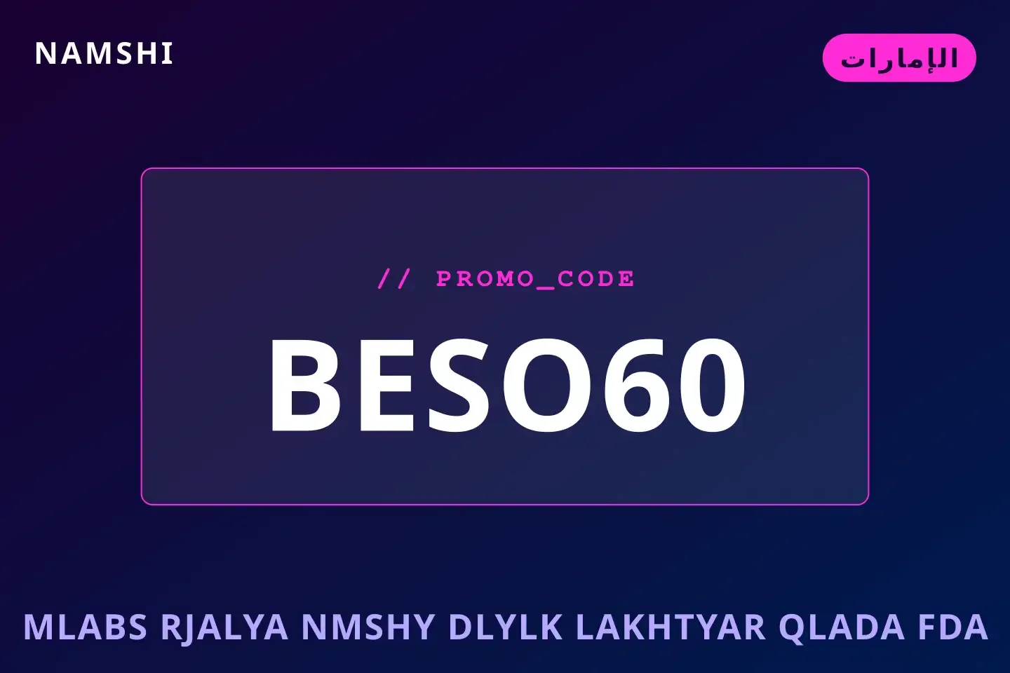 أفضل عروض ملابس رجالية نمشي على namshi بـالإمارات | Best ملابس رجالية نمشي deals at namshi in الإمارات