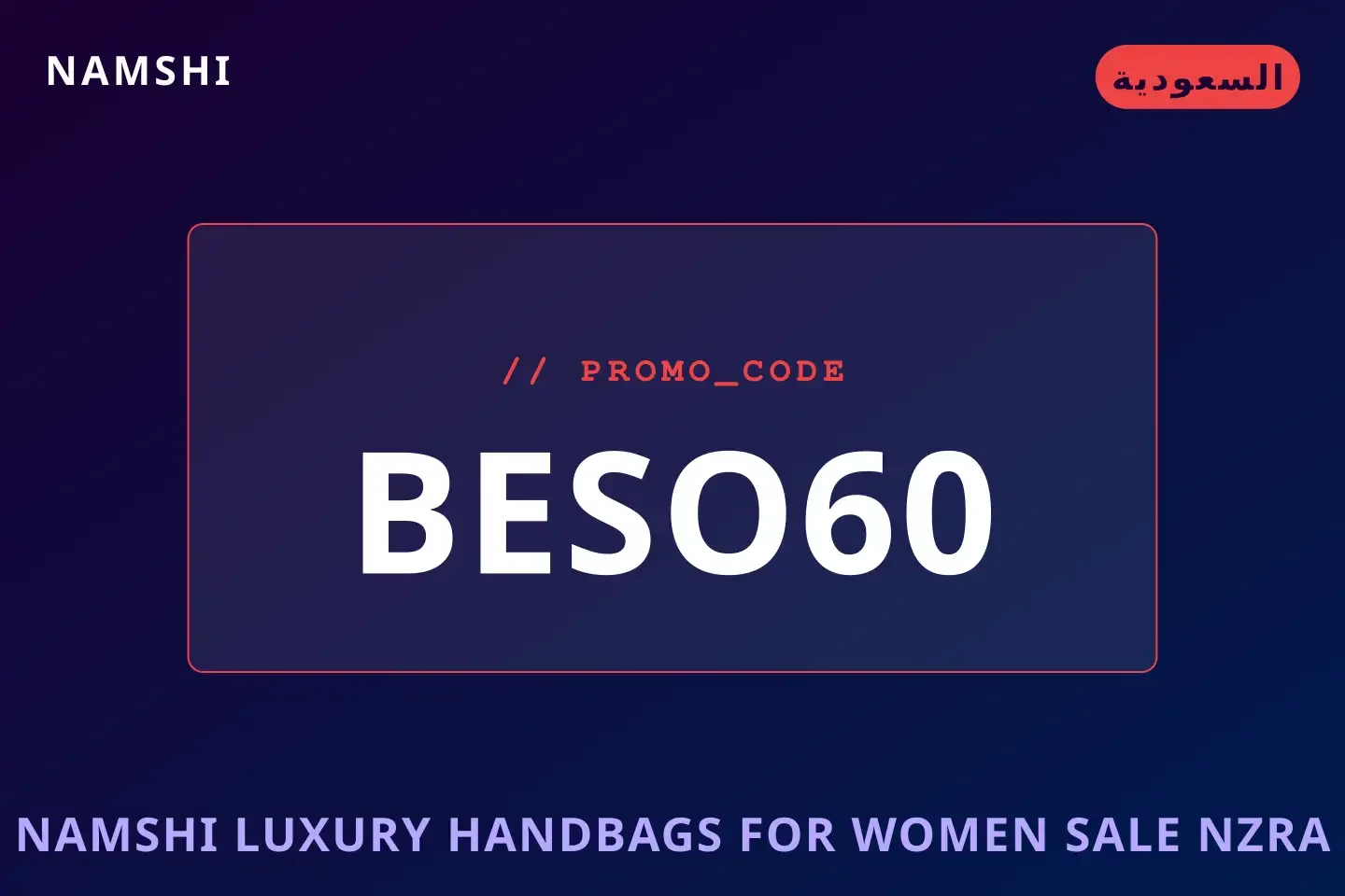 namshi luxury handbags for women sale: نظرة عميقة على حقيبة أفضل عروض namshi luxury handbags for women sale على namshi بـالسعودية | Best namshi luxury handbags for women sale deals at namshi in السعودية