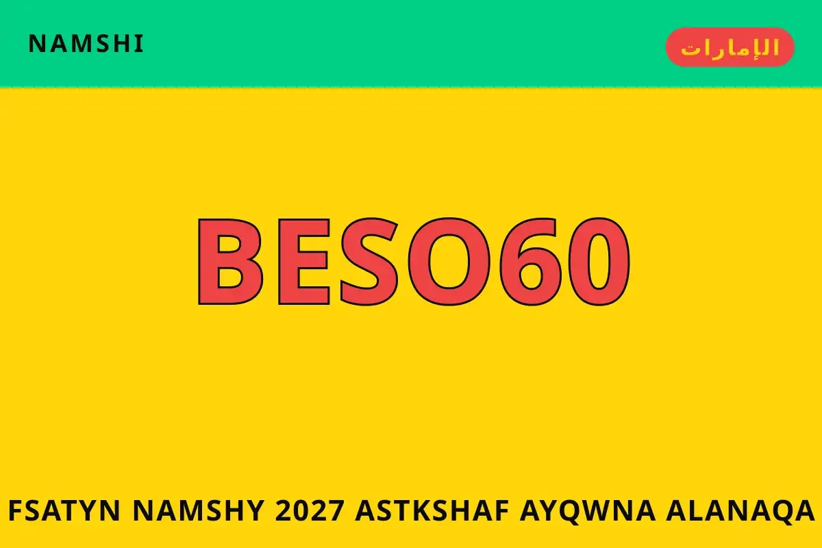 فساتين نامشي 2027 — namshi في الإمارات | فساتين نامشي 2027 — namshi in الإمارات