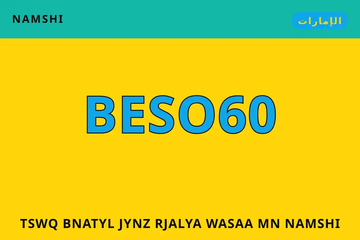 تسوق بناطيل جينز رجالية واسعة من namshi: استعراض Calvin تسوق بناطيل جينز رجالية واسعة من namshi — namshi في الإمارات | تسوق بناطيل جينز رجالية واسعة من namshi — namshi in الإمارات