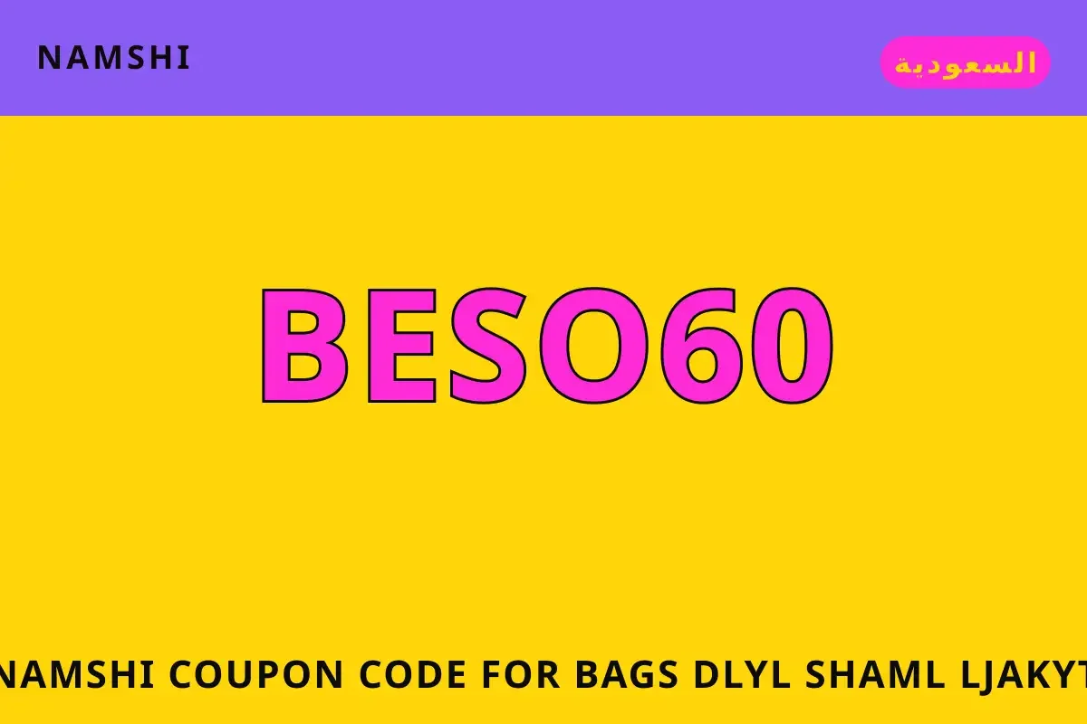 namshi coupon code for bags — namshi في السعودية | namshi coupon code for bags — namshi in السعودية