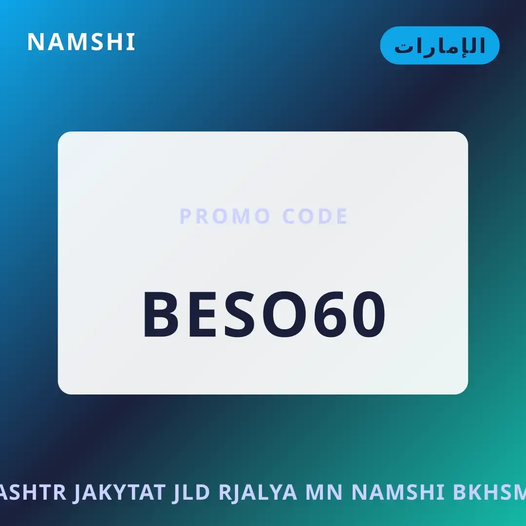 أفضل عروض اشترِ جاكيتات جلد رجالية من namshi بخصم على namshi بـالإمارات | Best اشترِ جاكيتات جلد رجالية من namshi بخصم deals at namshi in الإمارات